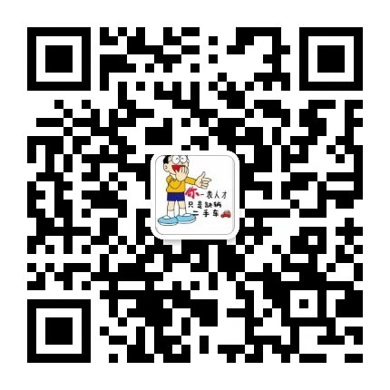 外观大方时髦动力澎湃的越野四驱