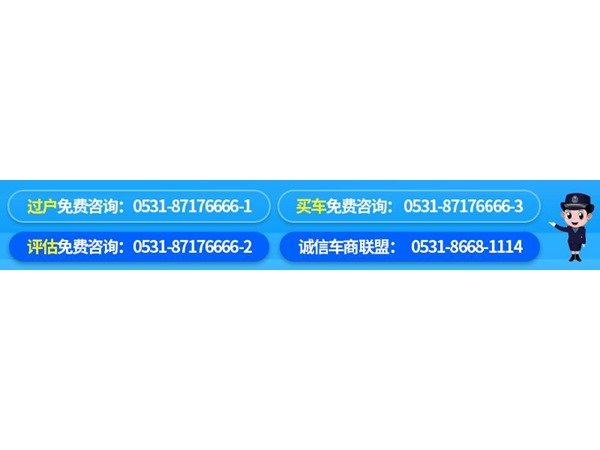 诚礼二手新到 2011款 1.8 手工致尚版豪华型三菱-翼神