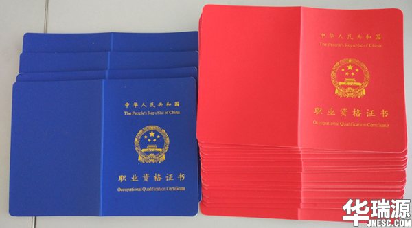 二手车鉴定评估师考试报名条件问答