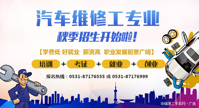入局汽车服务行业,汽修这个证需要拿到手!
