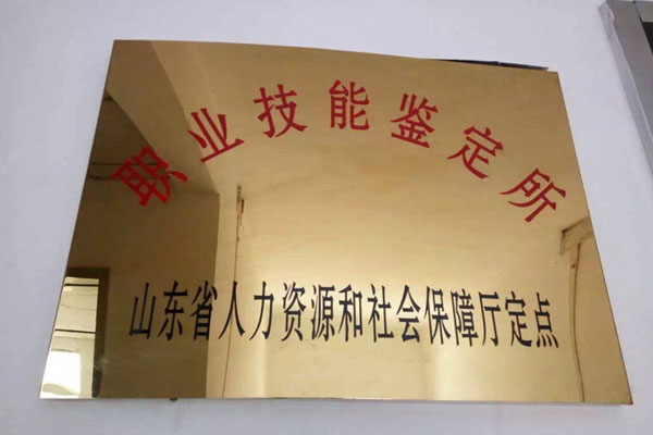 入局汽车服务行业，汽修这个证需要拿到手！