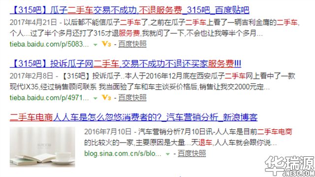 从二手车电子商务平台买车靠不靠谱？真的不赚差价吗？