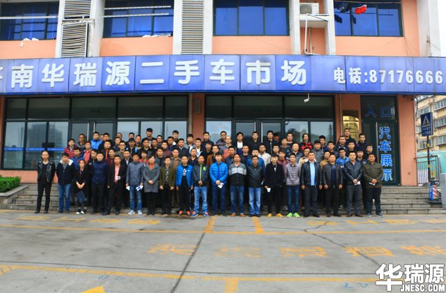 2017年山东二手车鉴定评估师最新考试动态
