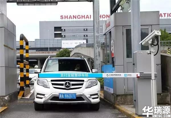 支付宝停车点空付开启！马云：手机将在5年内消失！