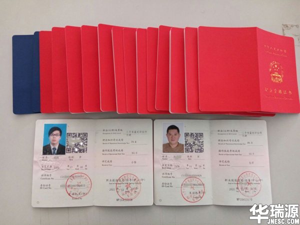 山东二手车评估师考证团报开始啦!学生享打折