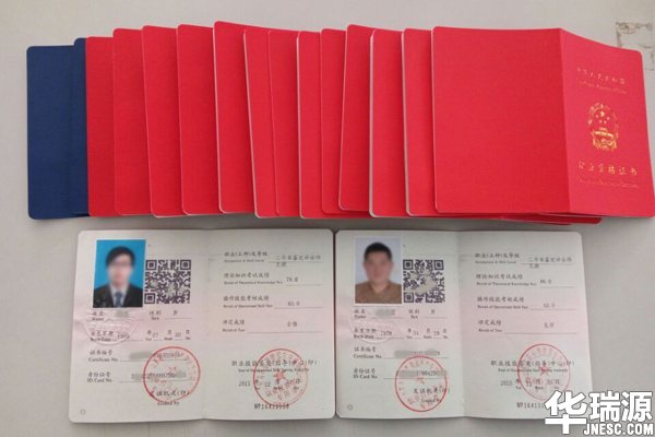重拳!山东二手车评估师考试报名条件更高了!