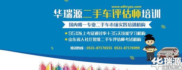 高档车“管家式”服务  德师傅瞄准30万群体
