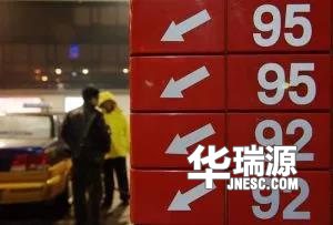 加95还是92油更省?一个容易试验对你说,对于加油你了解的还太少