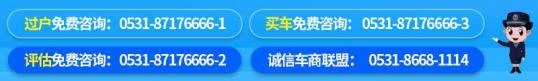 海马福美来2014款  3万块钱能买到
