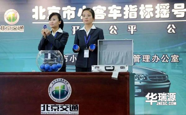 进京证将不可以无限办理了？外地牌照如何解决？