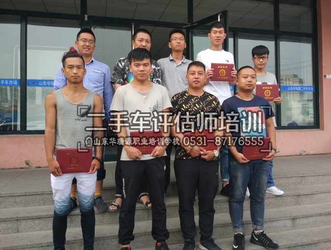 二手车电子商务布局扩大,专业二手车鉴定评估师缺少