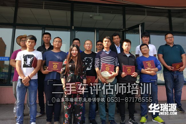 报名二手车鉴定评估师培训班，送评估工具礼包啦！
