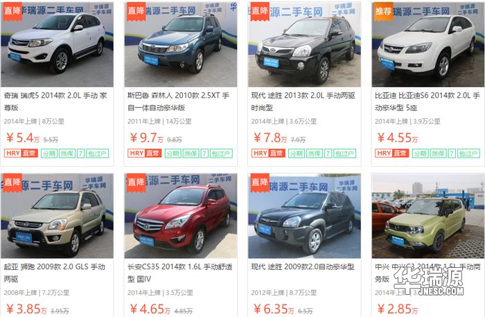 雪佛兰探界者实力中级SUV这款车如何?