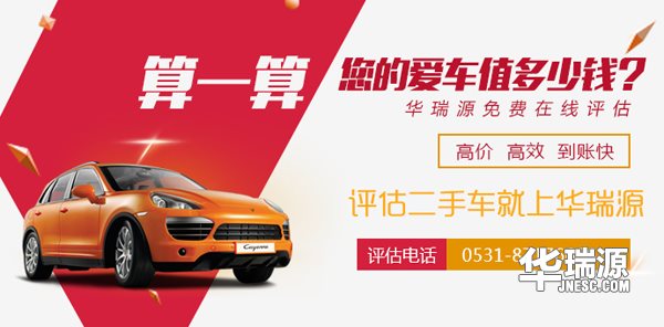 会问问题的人,混的都不会太差!全能二手车问答体验