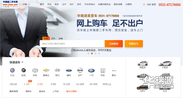 报名二手车鉴定评估师培训班,送评估工具礼包啦!