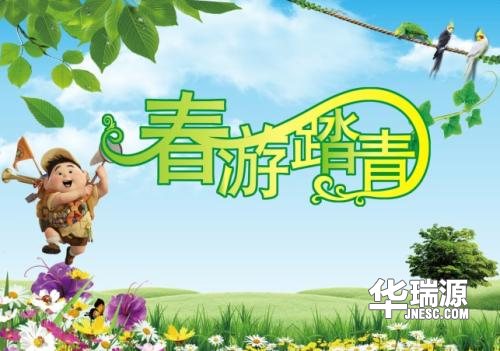 又到一年最好时,莫负春风杨柳绿,出游必须具备二手车型推荐