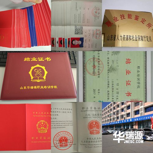 二手车鉴定评估师告诉你怎么样拉开和同龄人的差距