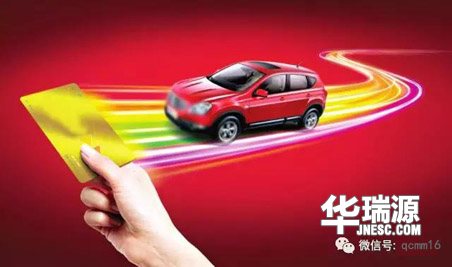 2018这类最新政策你都了解吗?分期买卖二手车门槛更低啦!