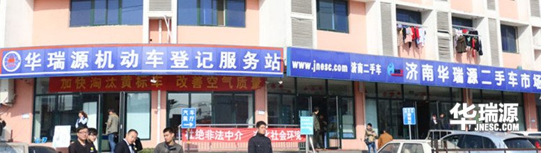 如何才能让我们的车作为二手车转让时卖得好价格？