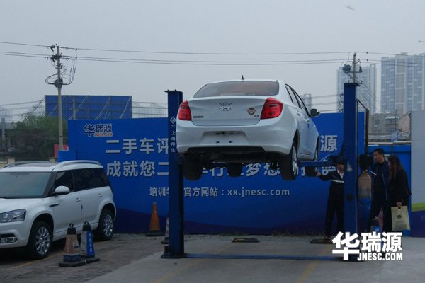 二手车鉴定评估师是怎么样挣钱的?