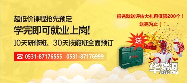 菜鸟学二手车鉴定评估师技能，报名就送评估大礼包！