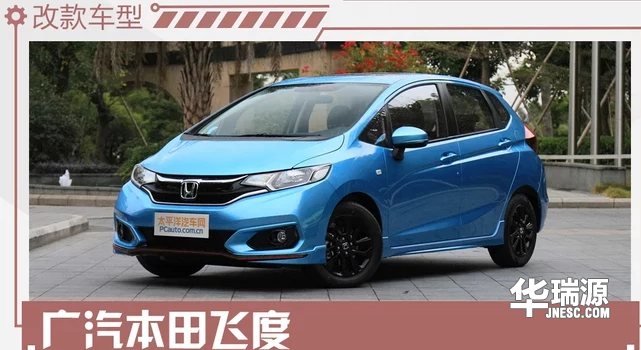 新行车速度递:2018年新上市车型整理