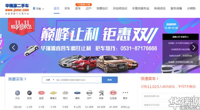 二手车市场里的中高级车，你最喜欢哪一款？