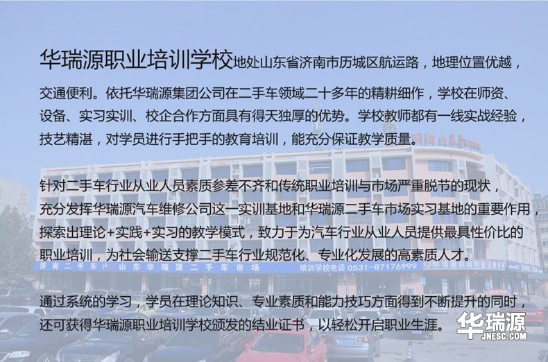 暑假学二手车评估师，培训报名费直降500元！