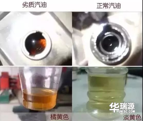 添加劣质汽油对汽车的损伤非常大,叫你怎么样分辨汽油的伪劣