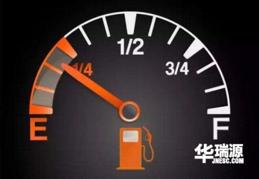 你有没遇见过油表不准的这样的情况?