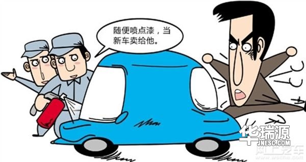 怎么样辨别二手事故车？三个方法告诉你一眼看出事故车
