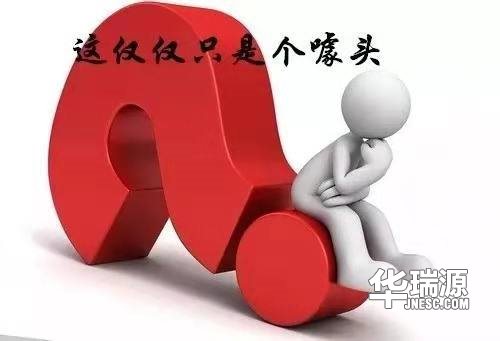 “没中间商赚差价”未必用户少烧钱!