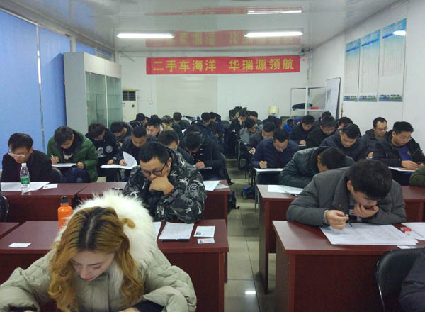 二手车鉴定评估师秋天招生热门进行中，预报名从速啦