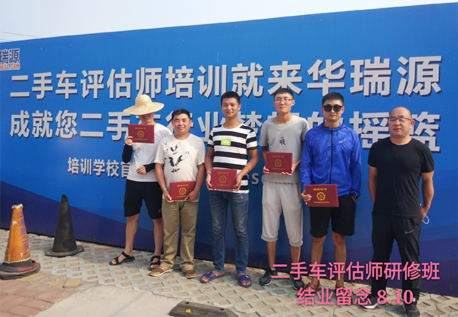 你学习我送礼物，双十一钜惠最高直降500元！30天从菜鸟到高级二手车鉴定评估师