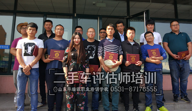 二手车鉴定评估师精英集训营，十月课程热门进行中