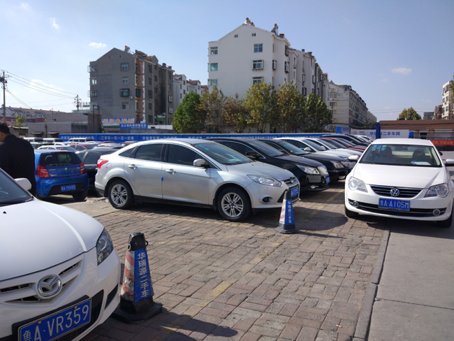 二手车鉴定评估师精英培训班倒计时，报名从速