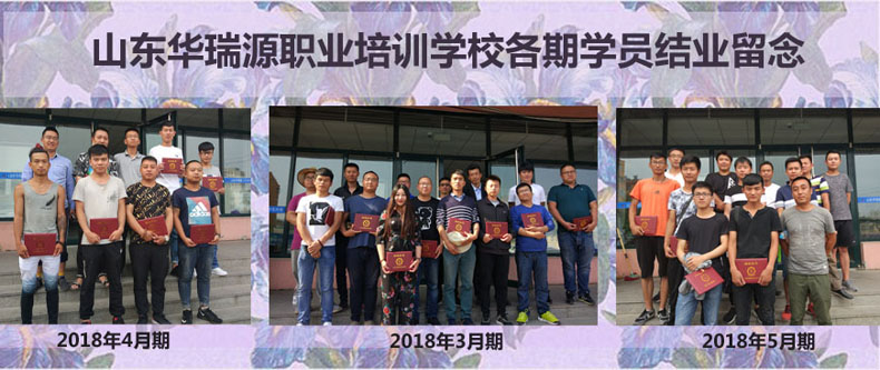 二手车鉴定评估师精英培训班倒计时，报名从速