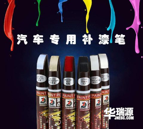 小技巧,怎么样处置爱车身上的小擦痕