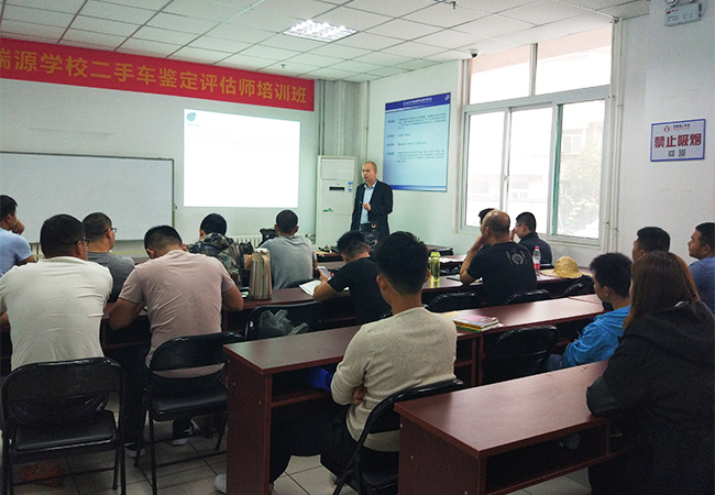 山东二手车鉴定评估师技能培训最新资讯,年前学习年后入职