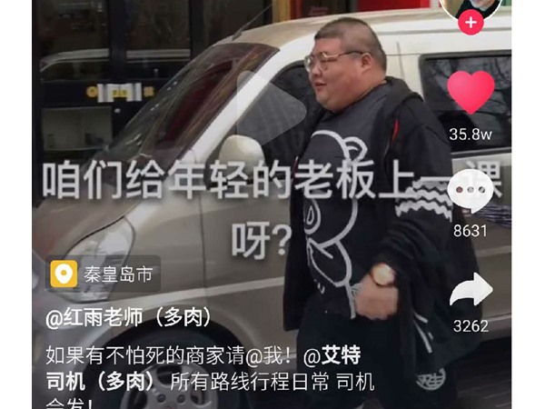 开上五菱之光,一块去给年青的老板上一课?