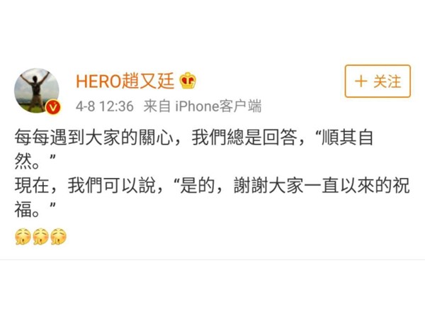 福原爱，高圆圆劝你们换车