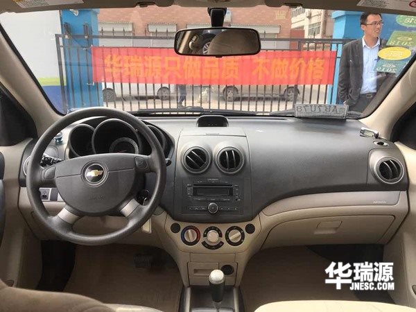 20十大雪佛兰乐风,大设计大空间大动力