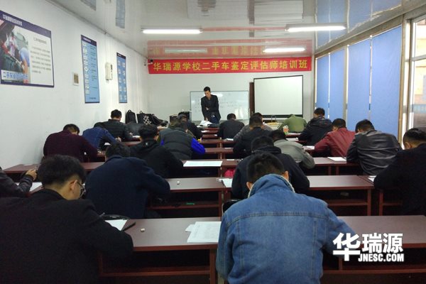 二手车鉴定评估师如何考？汽车菜鸟多长时间能掌握？