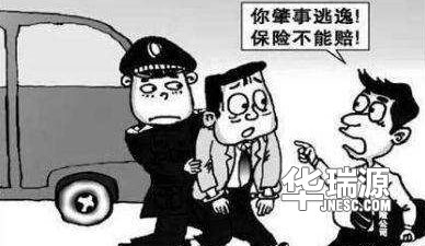 汽车保险误区—买了“全险”,大小事故都赔吗?