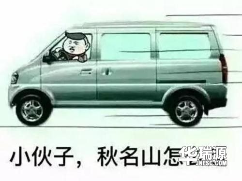 “秋名山巅峰之作”五菱宏光,多拉快跑,皮实耐造
