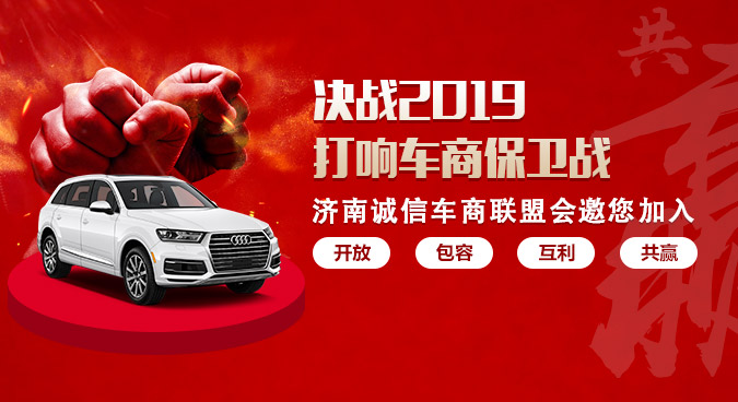 二手车交易市场旺季不旺，传统二手车经销商怎么样度过寒冬
