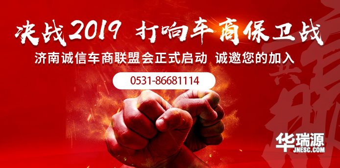 二手车经销商面临的近况—转型时期
