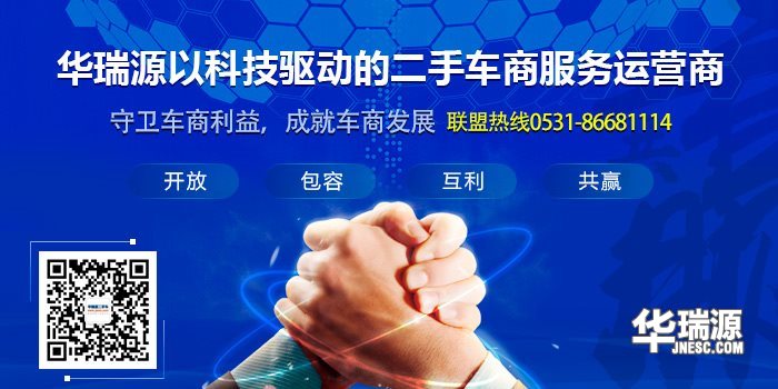 传统二手车经销商OR二手车电子商务, 除去看销售量还应该看什么
