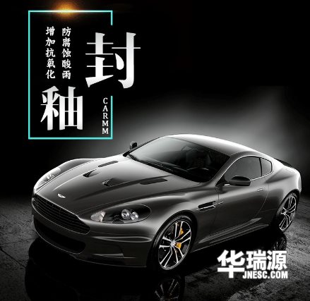 汽车要做漆面保护,但也不可保养过度