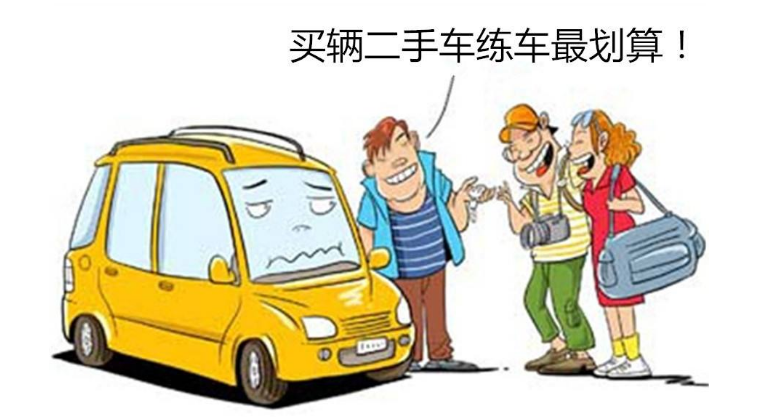 如何规划自己要买的二手车,所有都在这里了
